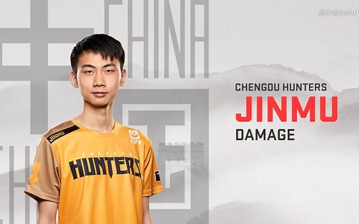 【吉米jinmu集锦】2019OWWC应援——Team CN 选手JINMU超燃个人集锦