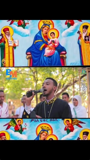 Mezmur Ortodoxto Whado: Una Experiencia Espiritual Única