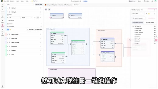 免安装、多数据库兼容！ChartDB 让数据库图表效率翻倍。 可视化数据库图表神器 #数据库 #图表 #ai #sql #可视化