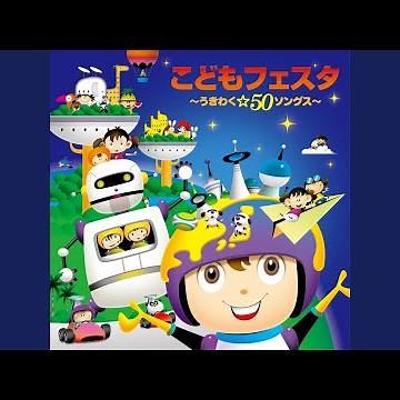 ドラネコロックンロール