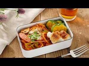 【 ナポリタン弁当】ワンパンで3品パパッと完成！お子様も好きな味♪