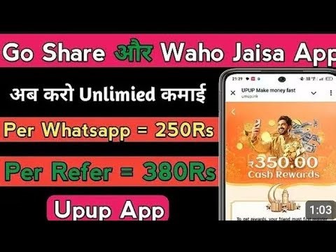 Go share 2026 new update app//go share update 2026//go share 2026 ka new update jyada earning👍🎉🎊