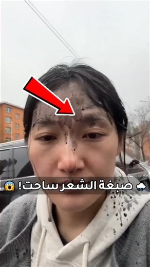 She dyed her hair... and it was a disaster! 😱