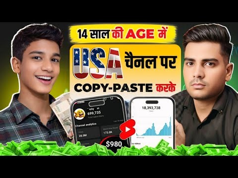 $2288 Per Month From USA Content 🔥| USA content ideas |USA channel kaise banaye | USA NICHE 