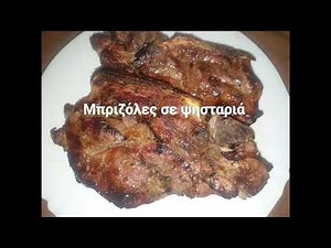 ψήνουμε μπριζόλες και σκορδοψωμο σε ψησταριά υγραερίου όλα τα μυστικά για καλό ψημένες και ζουμερές