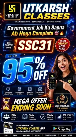 Utkarsh All Batches Coupon Code | Utkarsh Classes Coupon Code Today | Utkarsh Discount Coupon Code