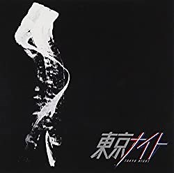 矢沢永吉の「止まらないhaha」の歌詞とPV。那須川天心の入場曲、ファンに人気