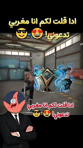 لقطات هيدشوت 🔥🔥 #freefire #apelapatohighlights #ff #dpifreefire #garenafreefire #highilts #gaming