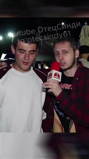 #shorts #юмор #прикол #топ #пранк #мемы #смешноевидео #интервью #опрос #музыка #клубы #тикток