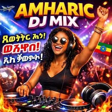 #AmharicDJMix #EthiopianMusic #AddisVibes #DJMix #PartyMusic #AmharicSongs #ClubMix #AfricanBeats