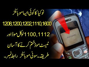 Nokia Contact Service Problem Solution How to remove local mode in Nokia By Sony Mobiles Master
