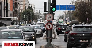 Τέλη κυκλοφορίας 2025: Εκτύπωση από gov - Μέχρι πότε είναι η διορία