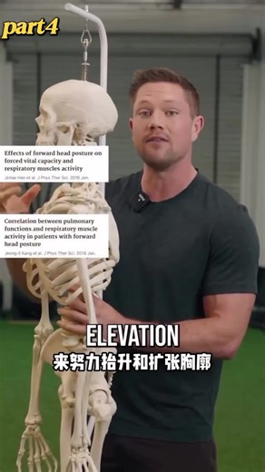 Part4 posture and neck exercises How to improve your forward head posture? Don't just stretch those tense neck muscles. Don't just focus on those seemingly tense muscles; you should think about why they became tense in the first place. #exercise #posture #posturecheck #forwardhead #creatorsearchinsights