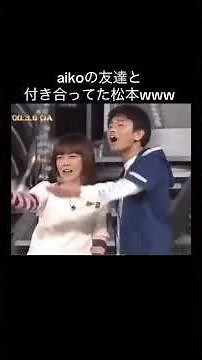 #youtube #ダウンタウン #キングオブコント #松本人志 #浜田雅功 #aiko #モノマネ 友達 #カップル #手越祐也 #イッテq #面白集 #面白い #お笑い #花火 #君へ届け