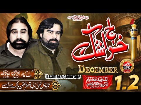 #Live# Majlis 1.2 December 2025 Tabutan Wali Kari Jhang