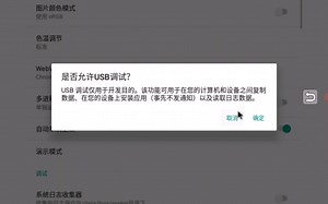 35秒速通自动售货机 配置一览