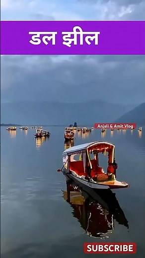 Kashmir Srinagar Best Tourist Place | Jammu Kashmir Tour 2025