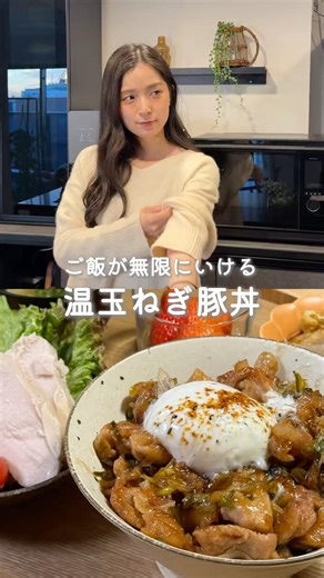 You can eat this rice endlessly! Warm Onion Pork Rice Bowl 🍚 (Recipe in the comments)