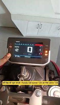 Hero Xtreme 125 cruise control new features in Hero segment! अब नए लुक मे xtrim 125