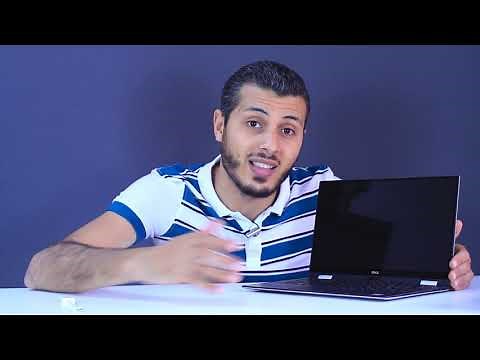 Dell xps 13 مراجعة حاسوب