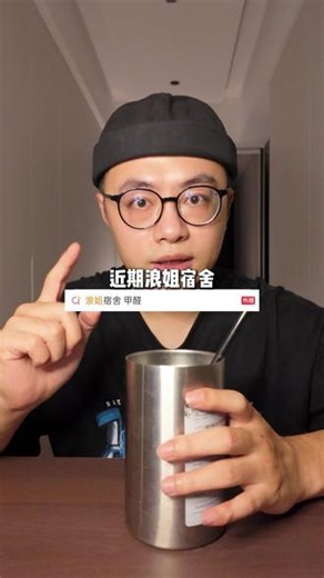 新房装修，除醛产品怎么挑#新房除醛 #装修干货 #甲醛治理