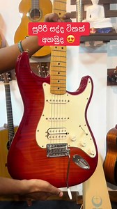 Fender Stratocaster Plus 2017 Top Series SSH - සුපිරි සද්ද ටිකක් අහමුද?
