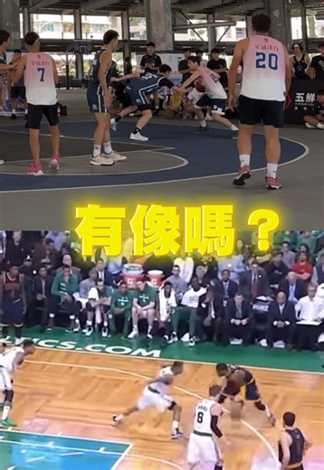 我是很喜歡Kyrie Irving，他的技術水平真的很驚人😦 #籃球 #籃球素人 #美麗掙扎 #歐文