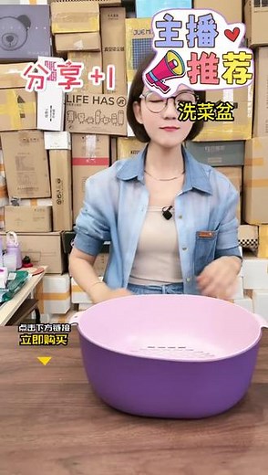 家用厨房洗菜筐洗菜盆果蔬收纳盆#沥水篮 #收纳盆 #洗菜筐 #果蔬盆 #菜篮
