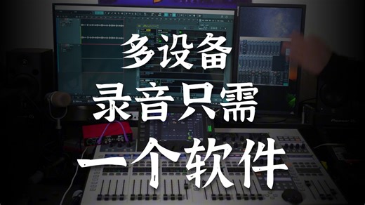 VB Audio Matrix 声卡调音台asio与wdm音频硬件互联互通教程 鲁班调音