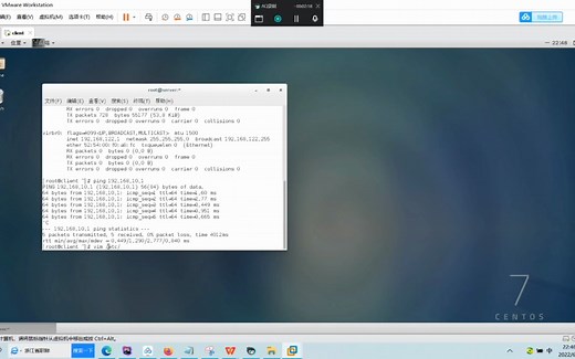 [Linux]01_dns服务器配置