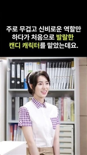 멋진 신세계' 임지연이 뜨기 전 찍었던 역대급 드라마 TOP 4 #임지연 #멋진신세계 #드라마추천