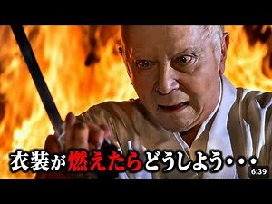 命がけの撮影【本物の火で熱い！でも演じなくては】魔界転生1981年 千葉真一主演 映画時代劇 日本の歴史 歴史ドラマ 昭和の名優と演技