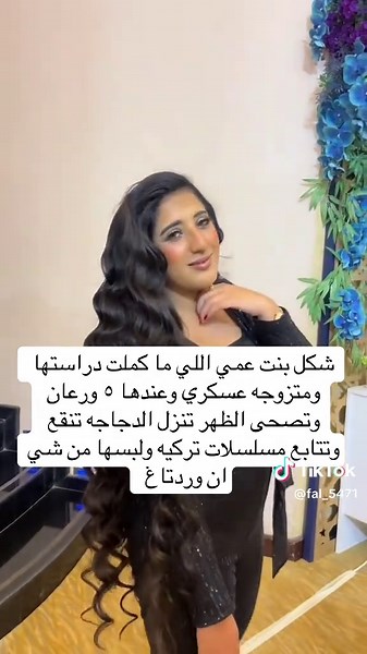 ‏#viral #foryou #fypシ #الشعب_الصيني_ماله_حل😂😂 #foryoupage