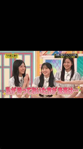 ずる賢いひーつん #乃木坂46 #川端晃菜 #乃木坂工事中 #おすすめ