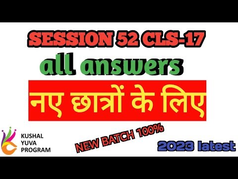 session 52. #17 BS -CLS all answers