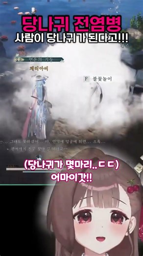 당나귀가 복사가 되는 게임;;;