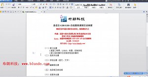 易语言GDI 自绘教程