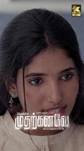 ஸ்வீட் ட்ரீம்ஸ் | Sweet Dreams | Tamil Short Film 2025