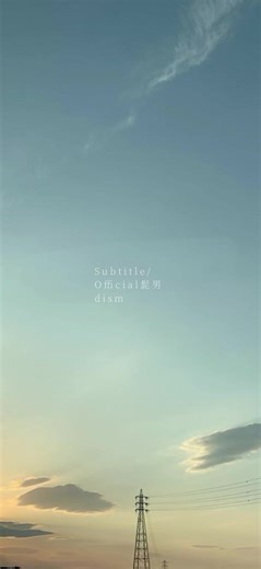 Official 髭男dism Subtitle 歌詞動画