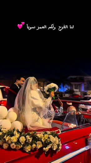 ‎رُقـيـة 📸 | مصورة‎ on Instagram‎: "احلى عرس اصوره حرفياً 😭💕 كلت لازم انشرله شي يبقى بحسابي ماشاءالله يجننون فرحتهم ببعض تخبل وفرحة المعازيم بعد جانت القاعة كلها متونسه 🥹 د فرح & د حسين الف الف مبروك وربي يحفظكم 💕💕. للحجز والاستفسار دايركت. #تصوير #حفلات #جلسات #ستوديو"‎
