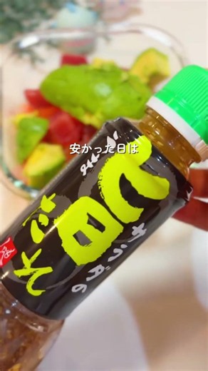 秘密のタレで絶品！ハワイ風アヒポキ丼🐟