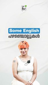 1.4K views · 25 reactions | One of the proverbs you've probably heard...