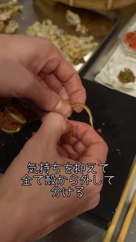 セコガニの魅力と美味しさ
