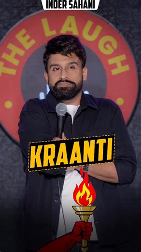 Kraanti-kaari 🔥🔥 New Video Live and Streaming on YouTube Upcoming live shows: Ahmedabad-25th Oct Surat-26th Oct Jaipur-31st Oct Bengaluru-1st Nov All tickets are live on Bookmyshow Tickets link in my Bio #indersahani #famoushongehumbhi #abhaiapkibari #standupcomedy #comedy #funnyvideos #liveshow #funny #comedyvideos #nonvegeterian | Inder Sahani