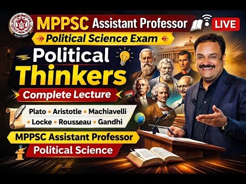 western political thinkers