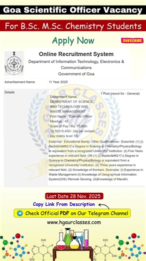 DSTWM Goa Scientific Officer Recruitment 2025 For BSc / MSc Chemistry Students