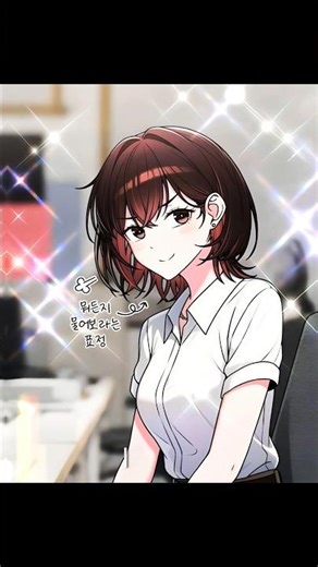 New Chapter✨ | Job Switch Log | #manhwa #shorts #manhwaedit