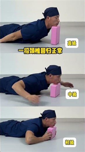 Staring at a computer or mobile phone frequently can easily lead to hunchback forward tilt