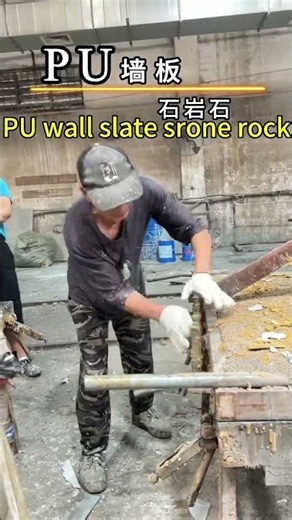 How is cultured stone quickly installed on the exterior walls of a villa? #machine #factory