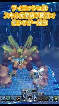 Slayer Gunslash Gear [PSO2NGS] #shorts